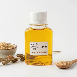 روغن بنفشه (پایه کنجد)