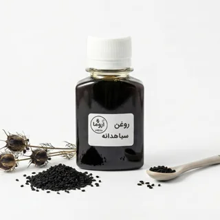 روغن سیاهدانه